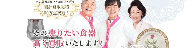 �m�H��E�a�H��E�O���X�A�w�H�프��Ȃ�y�������z�x���T�C�g